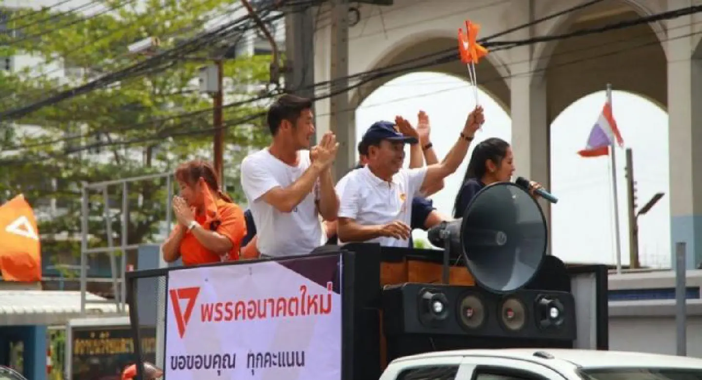 Future Forward's Thanathorn, Thitinan thank supporters in Samut Prakan