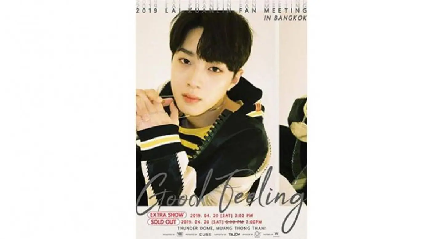 Here’s one from Wanna One