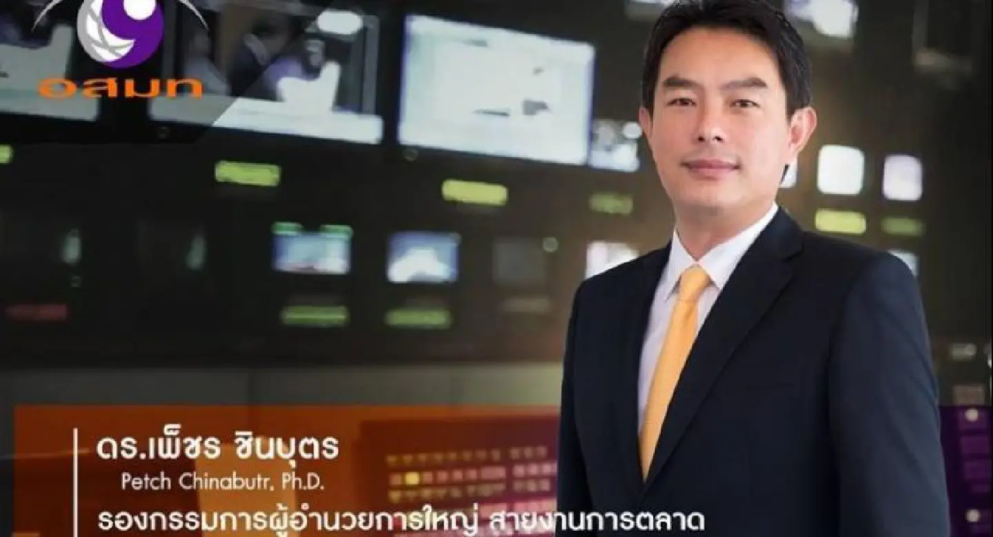Petch Chinabutr appointed MCOT's new chief marketing officer