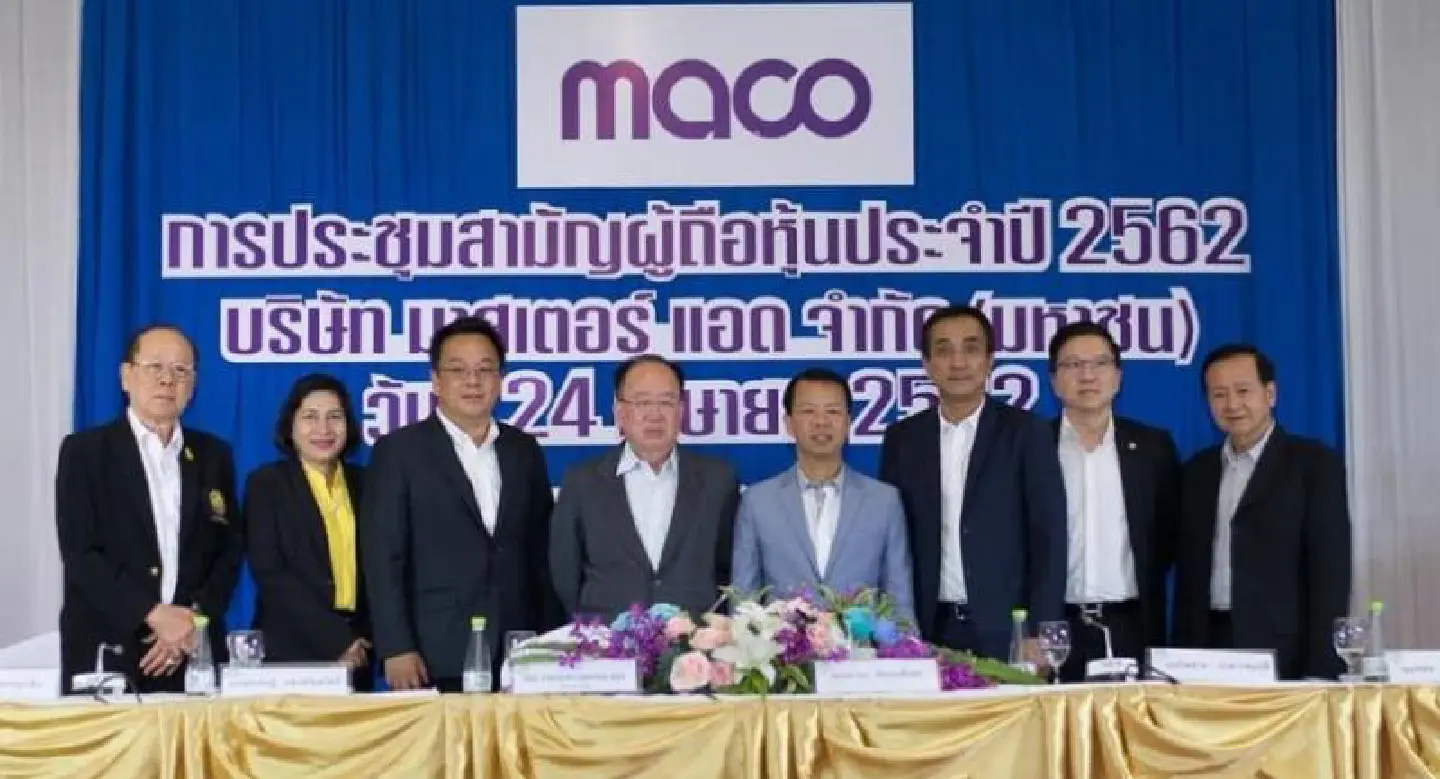 MACO set to hand over Bt82m in dividend payments next month