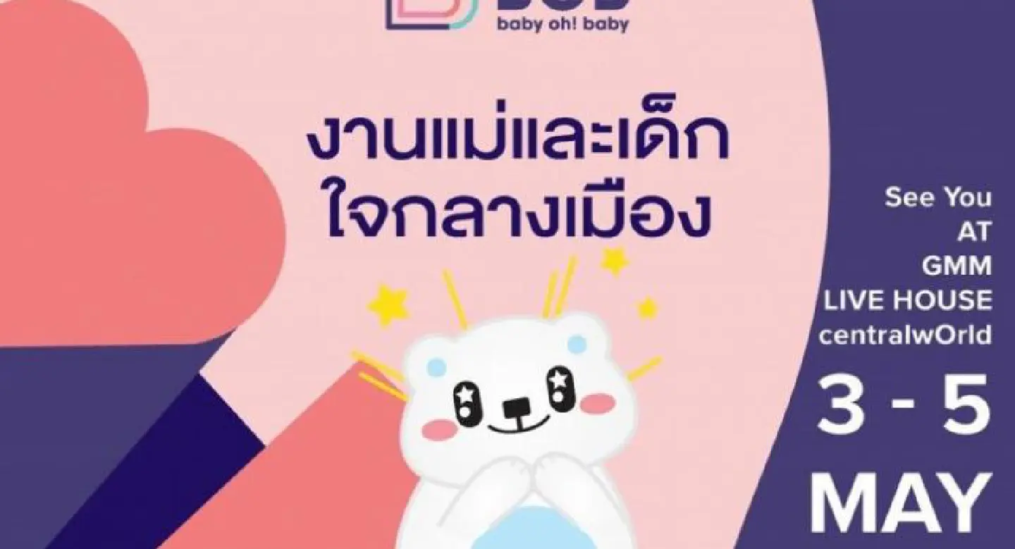 Lazada presents BOB Baby Oh! Baby Lazada presents BOB Baby Oh! Baby