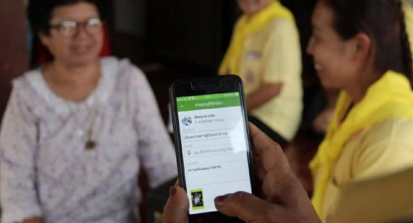 Loei hospital wins award for care with help from app Loei hospital wins award for care with help from app