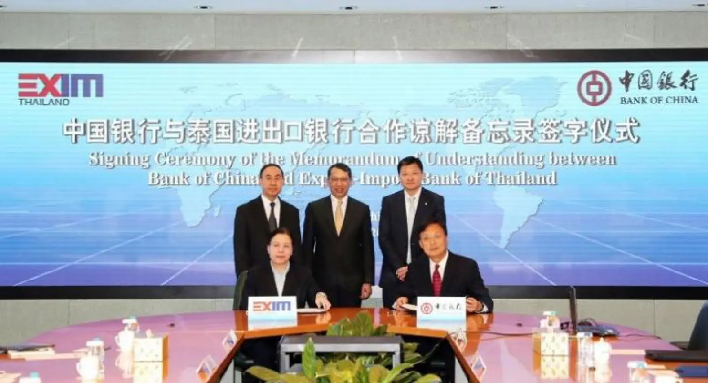 EXIM and BOC sign cooperation deal