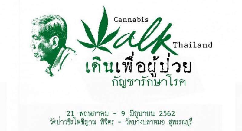 SPECIAL REPORT: Medical marijuana’s LONG ROAD BACK