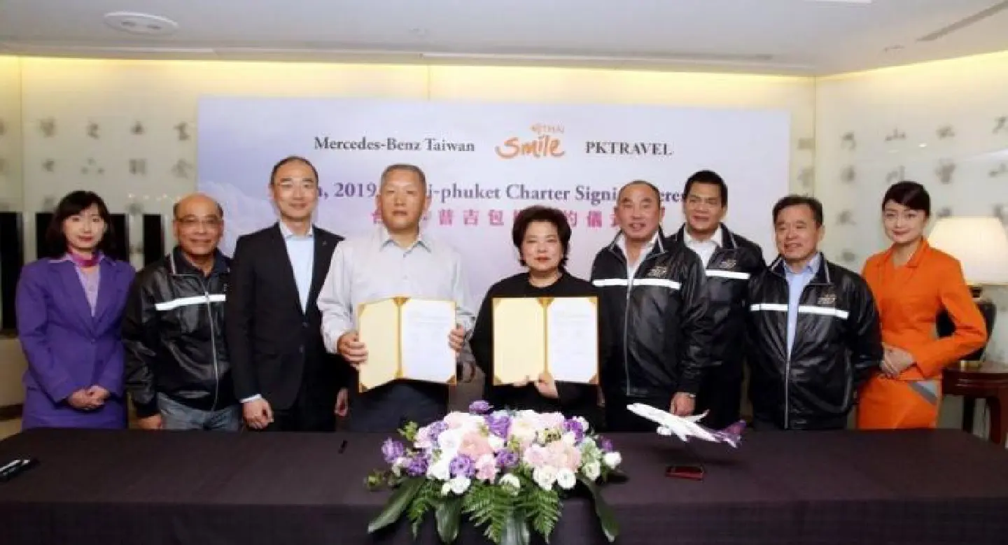 THAI Smile joins hands with Mercedes-Benz (Taiwan) THAI Smile joins hands with Mercedes-Benz (Taiwan)
