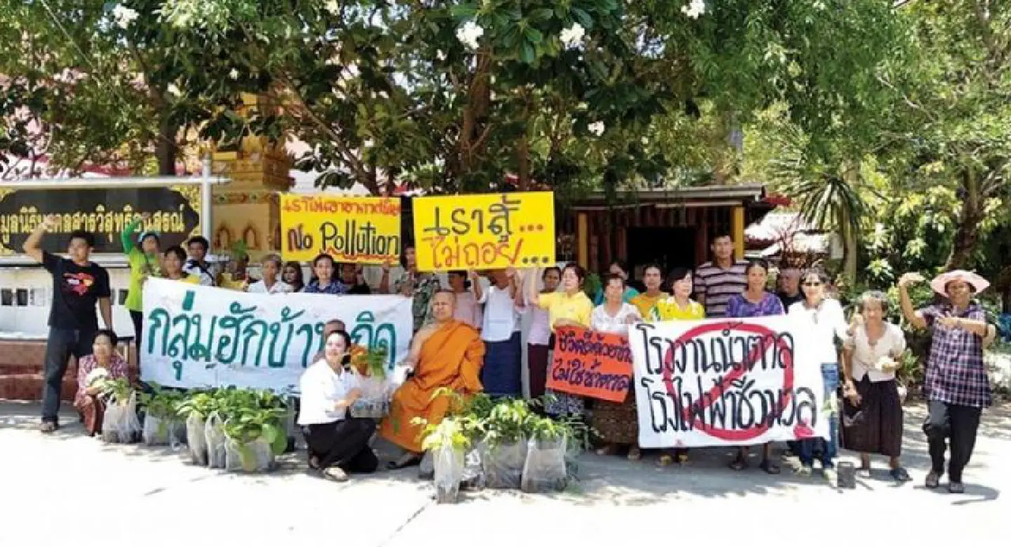 Forums on sugar-tied power plant postponed