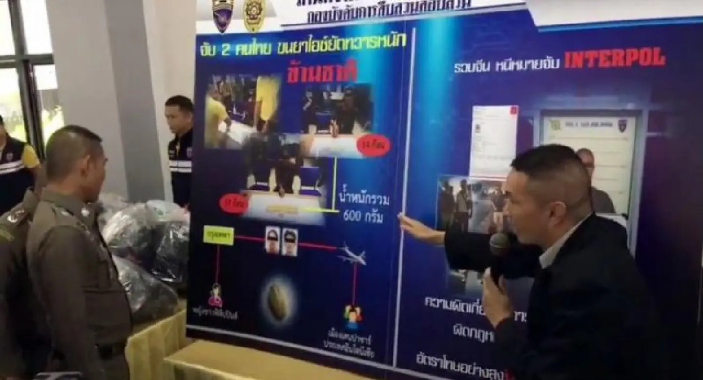 Thai couple held Indonesian ‘ice’ smuggling