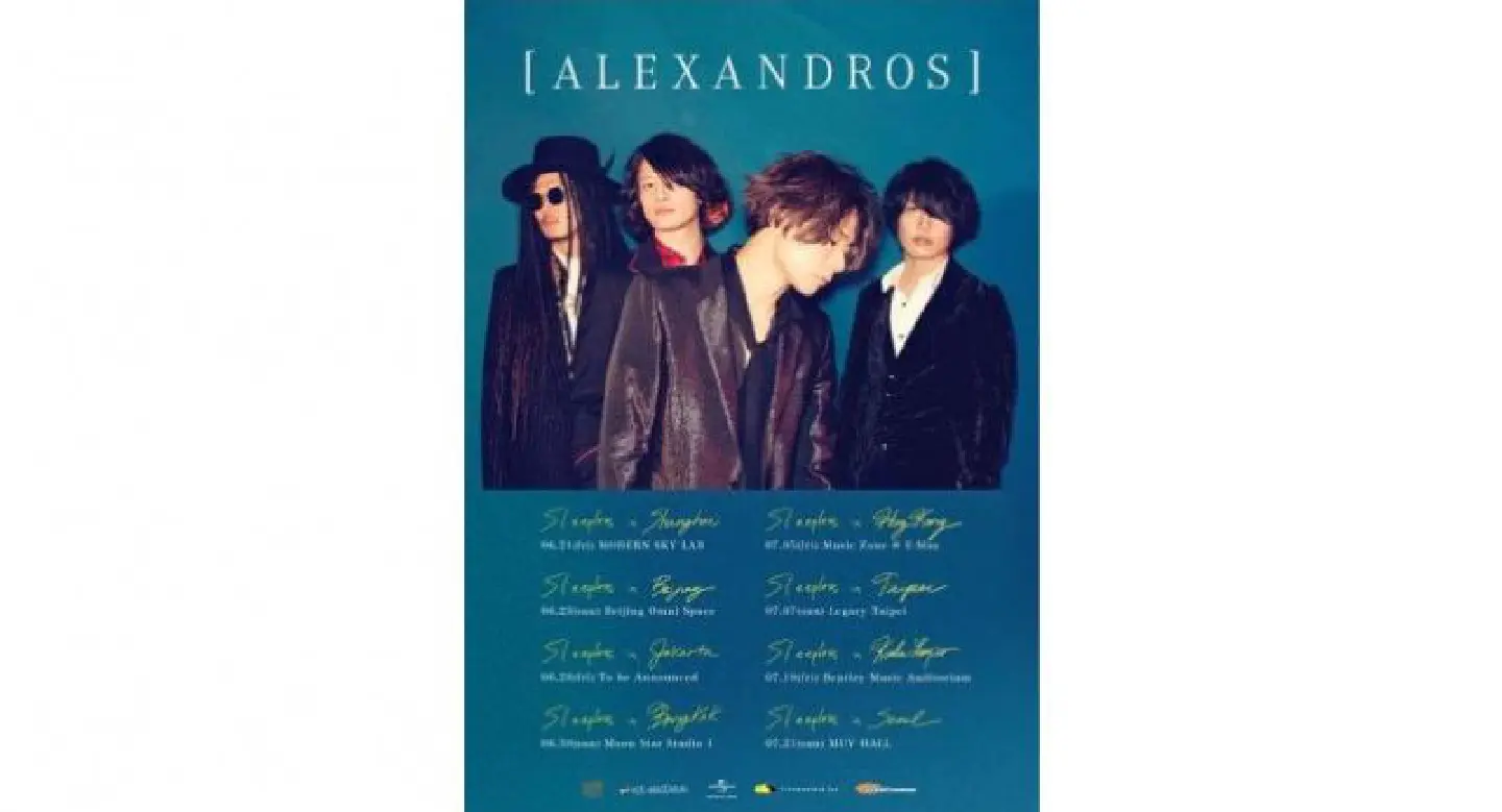 Rocking with Alexandros