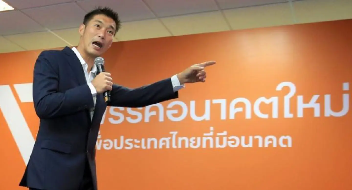 Court to decide today on accepting petition to disqualify Thanathorn Court to decide today on accepting petition to disqualify Thanathorn