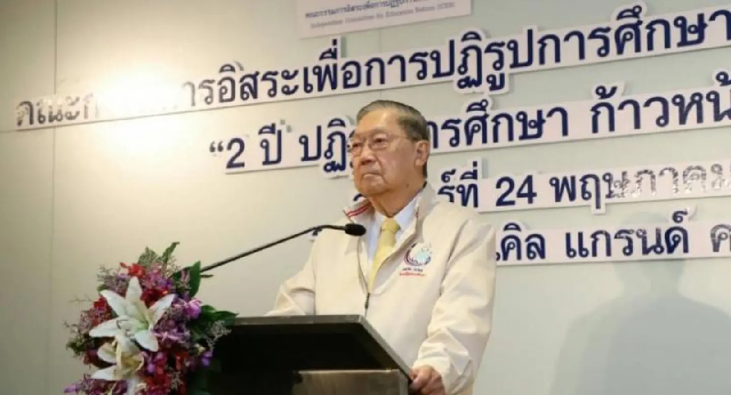 Ideas in place to reverse decline in Thai education Ideas in place to reverse decline in Thai education