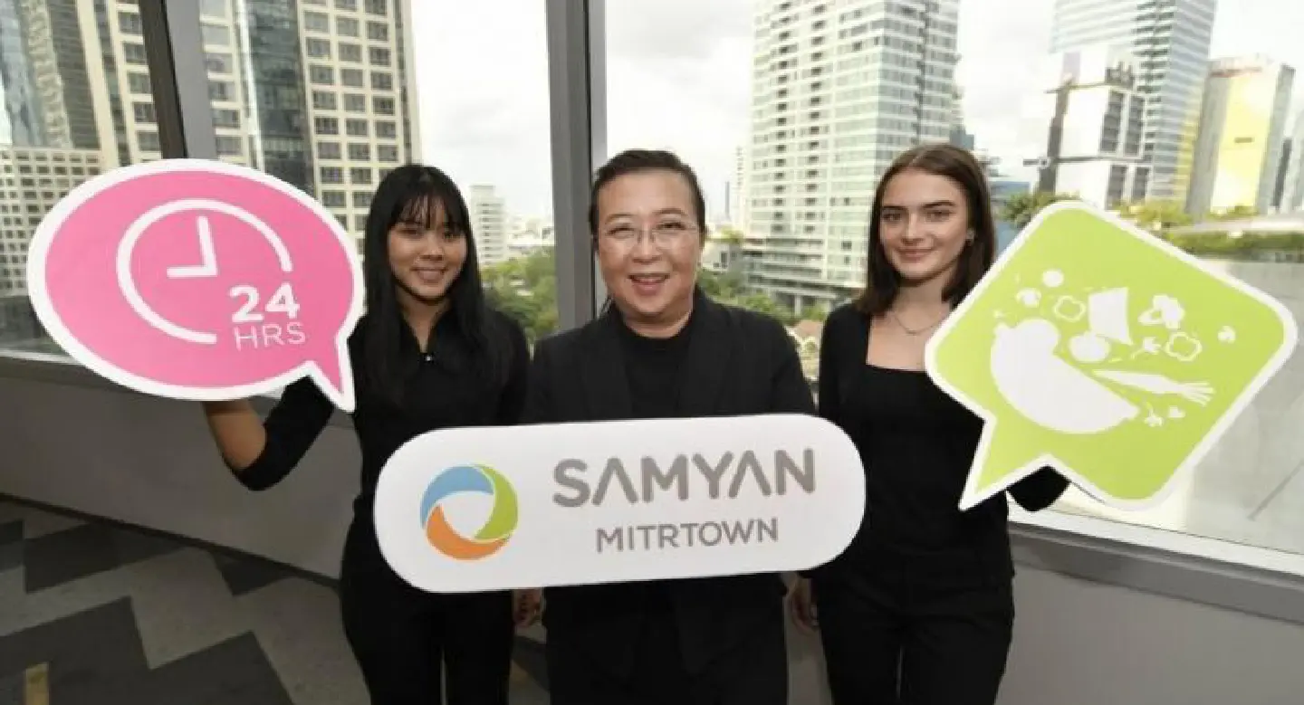 Samyan Mitrtown to feature 24-hr retail zone Samyan Mitrtown to feature 24-hr retail zone