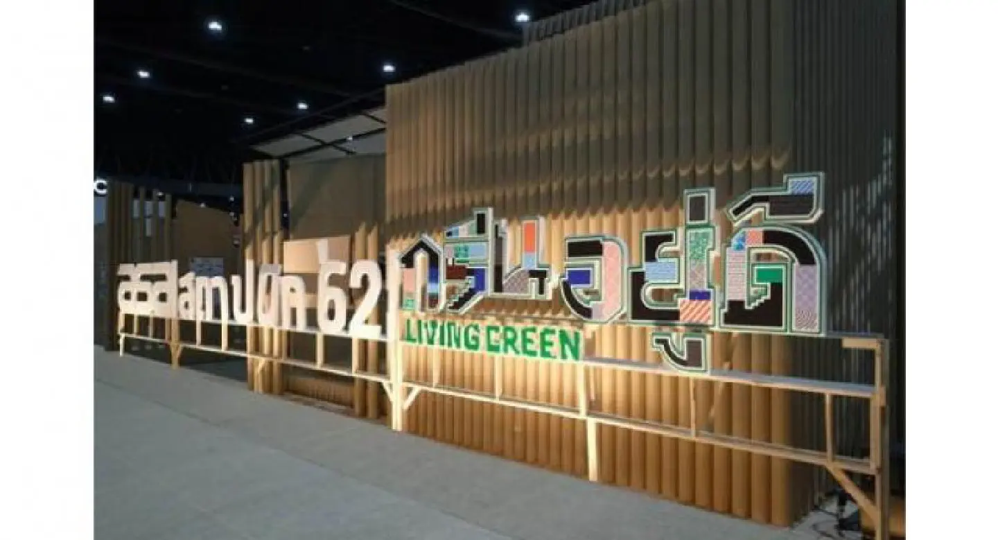 Architects go green