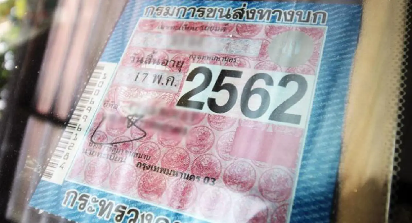 Outstanding fines to block car registration renewal Outstanding fines to block car registration renewal