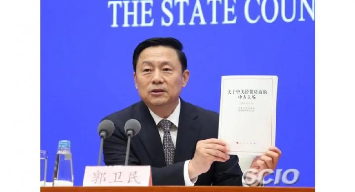 China issues white paper on China-US trade talks stance