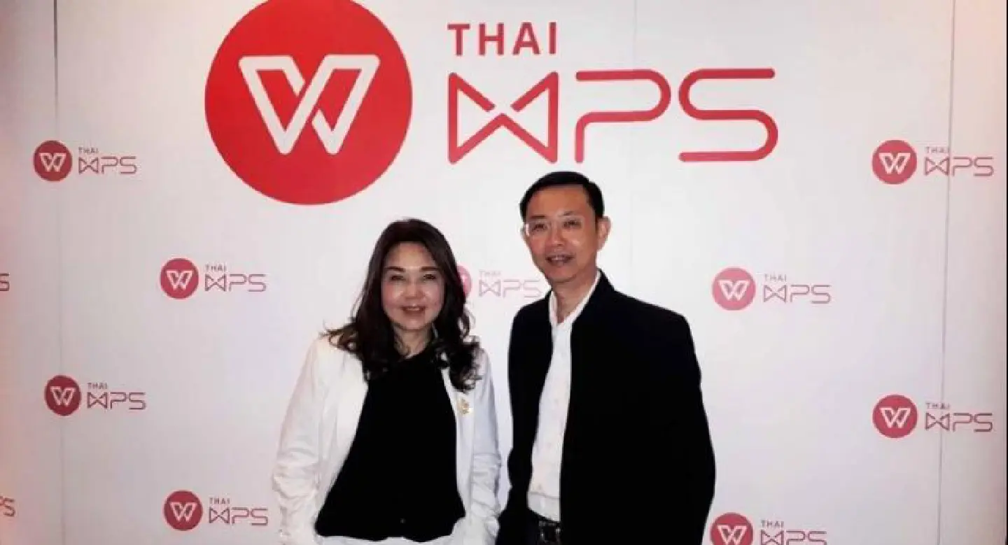 RMI Awakens the use of Thai Software and copyright issues