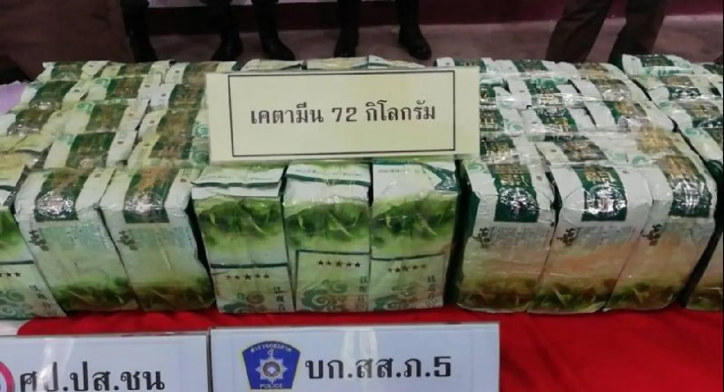 Four arrested in ice bust Four arrested in ice bust