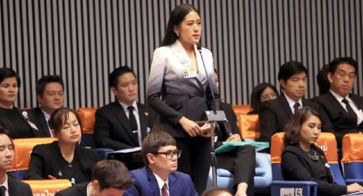 Another Future Forward MP comes under scrutiny