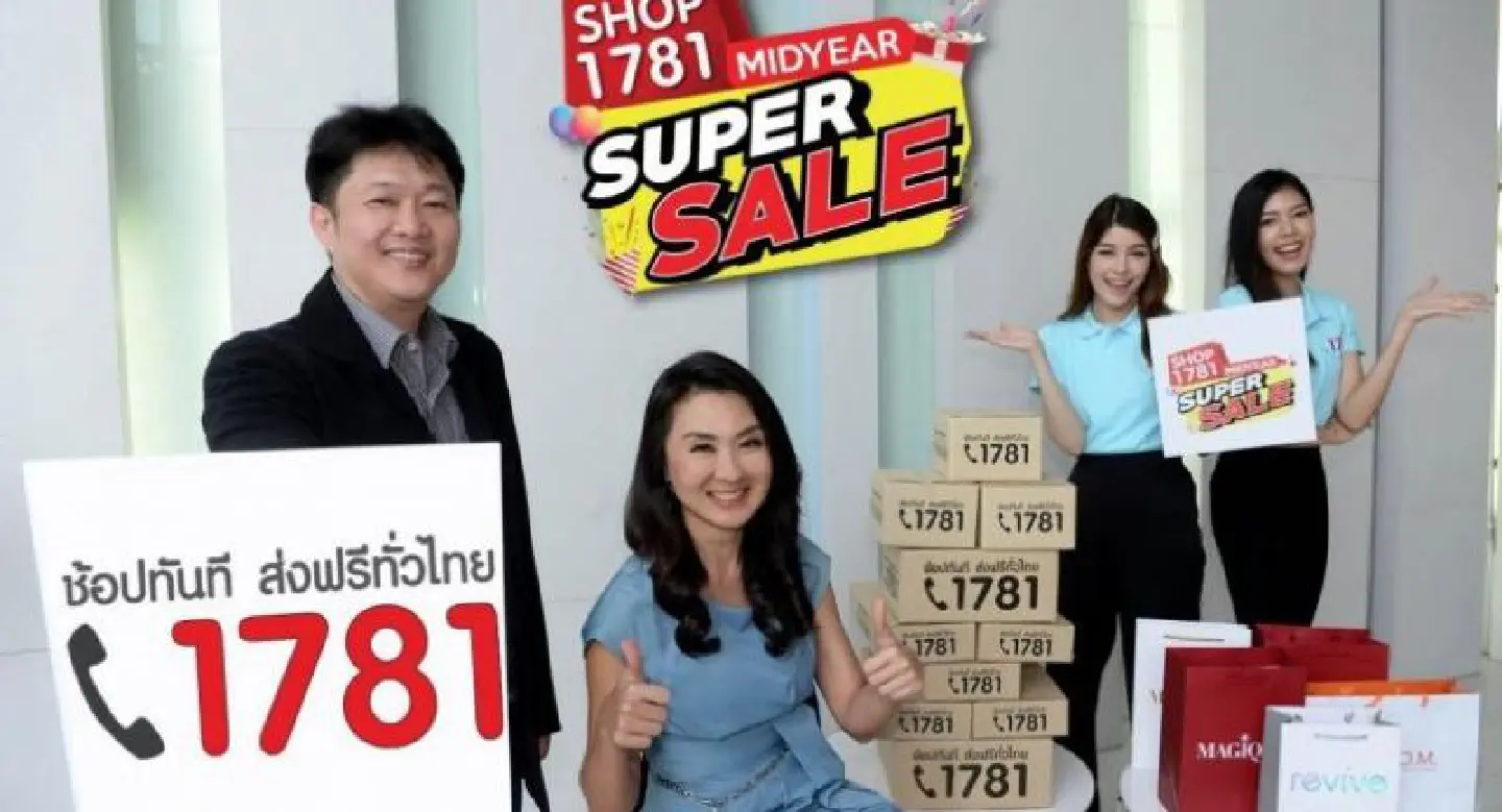 RS launches ‘super sale’ to celebrate pending gov’t stimulus measures