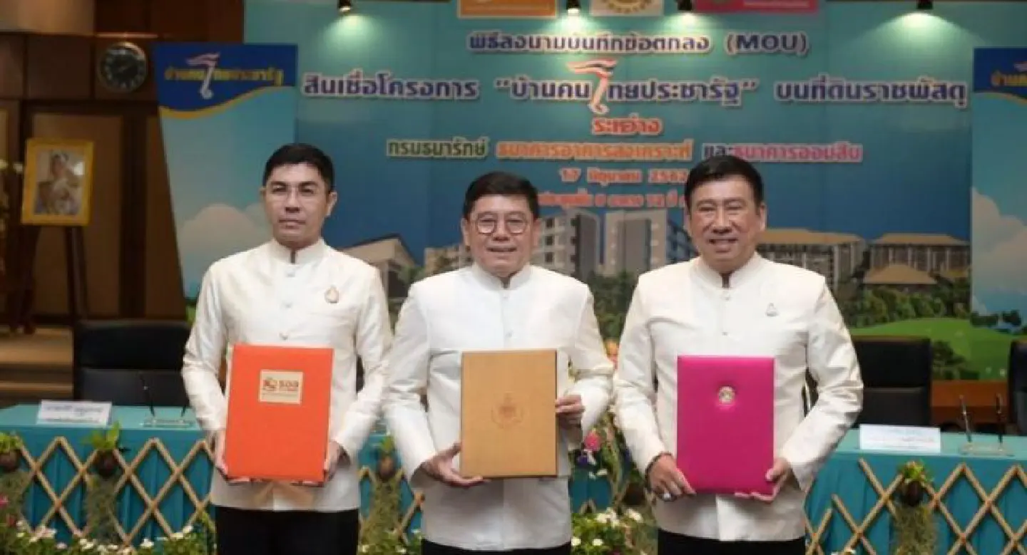 GSB, GHB to provide Bt4bn in fixed-interest loans to developers under Pracharat Resident programme GSB, GHB to provide Bt4bn in fixed-interest loans to developers under Pracharat Resident programme