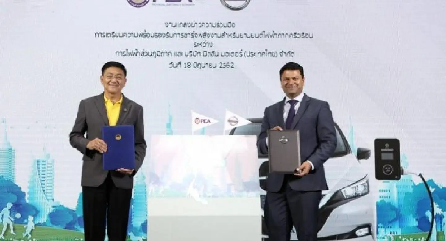 Nissan, PEA sign agreement for  electric vehicle charging facilities