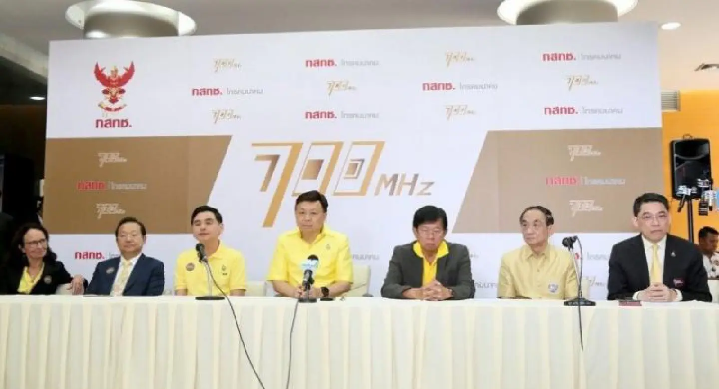 NBTC lands Bt56 bn in spectrum sale NBTC lands Bt56 bn in spectrum sale