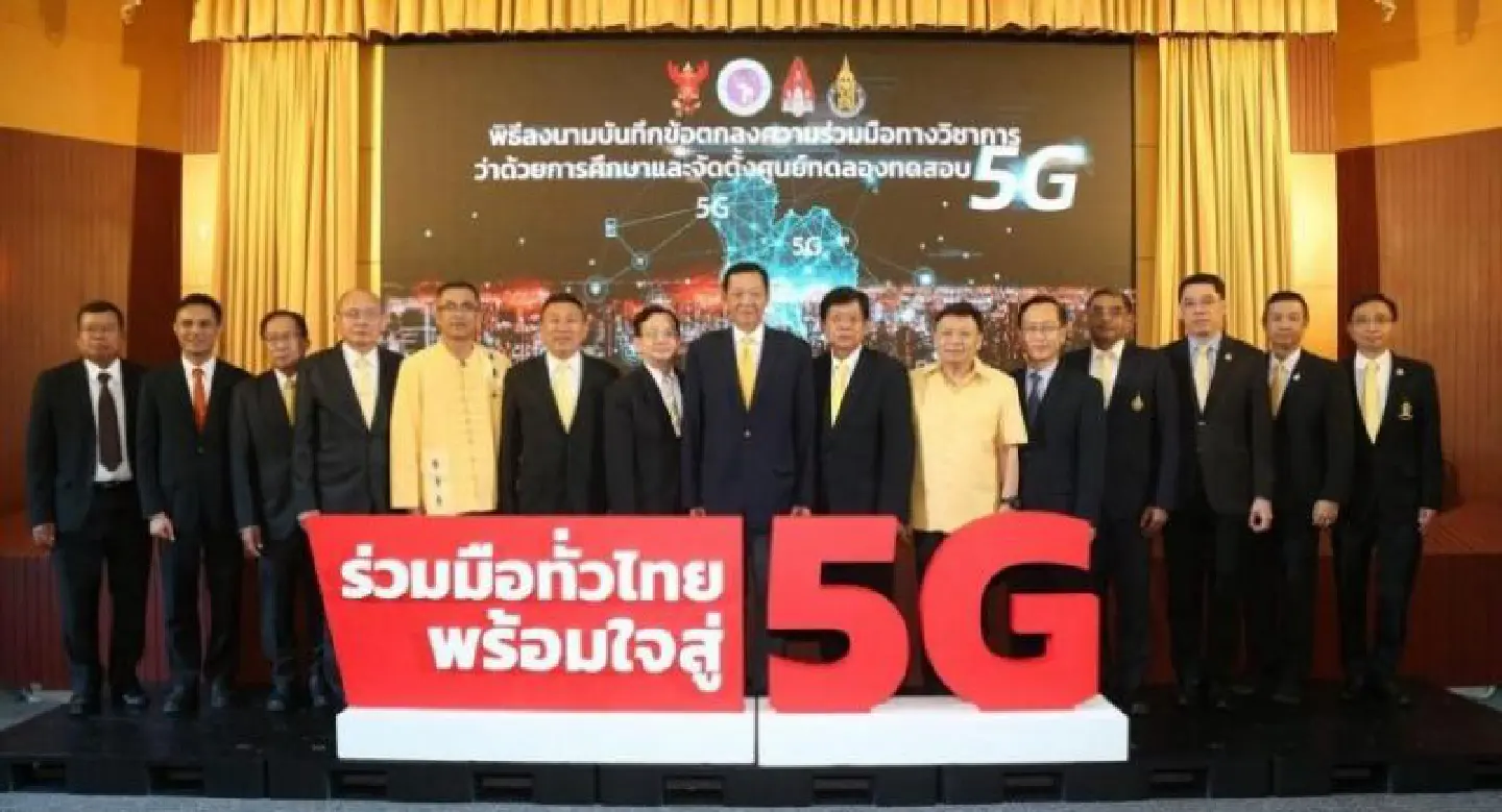 NBTC links with more universities for 5G testing NBTC links with more universities for 5G testing