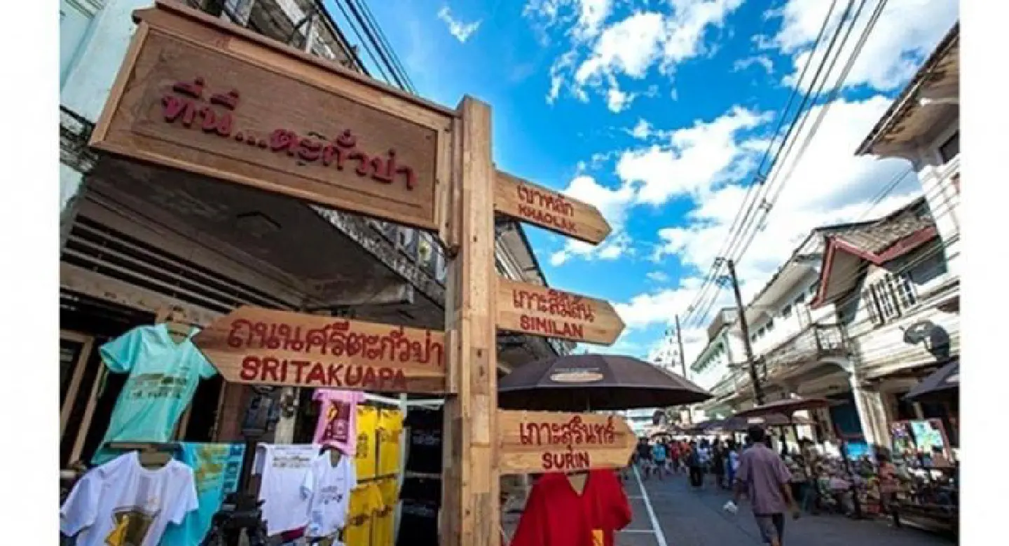 Go South, see Takuapa Old Town, tourism authority says Go South, see Takuapa Old Town, tourism authority says