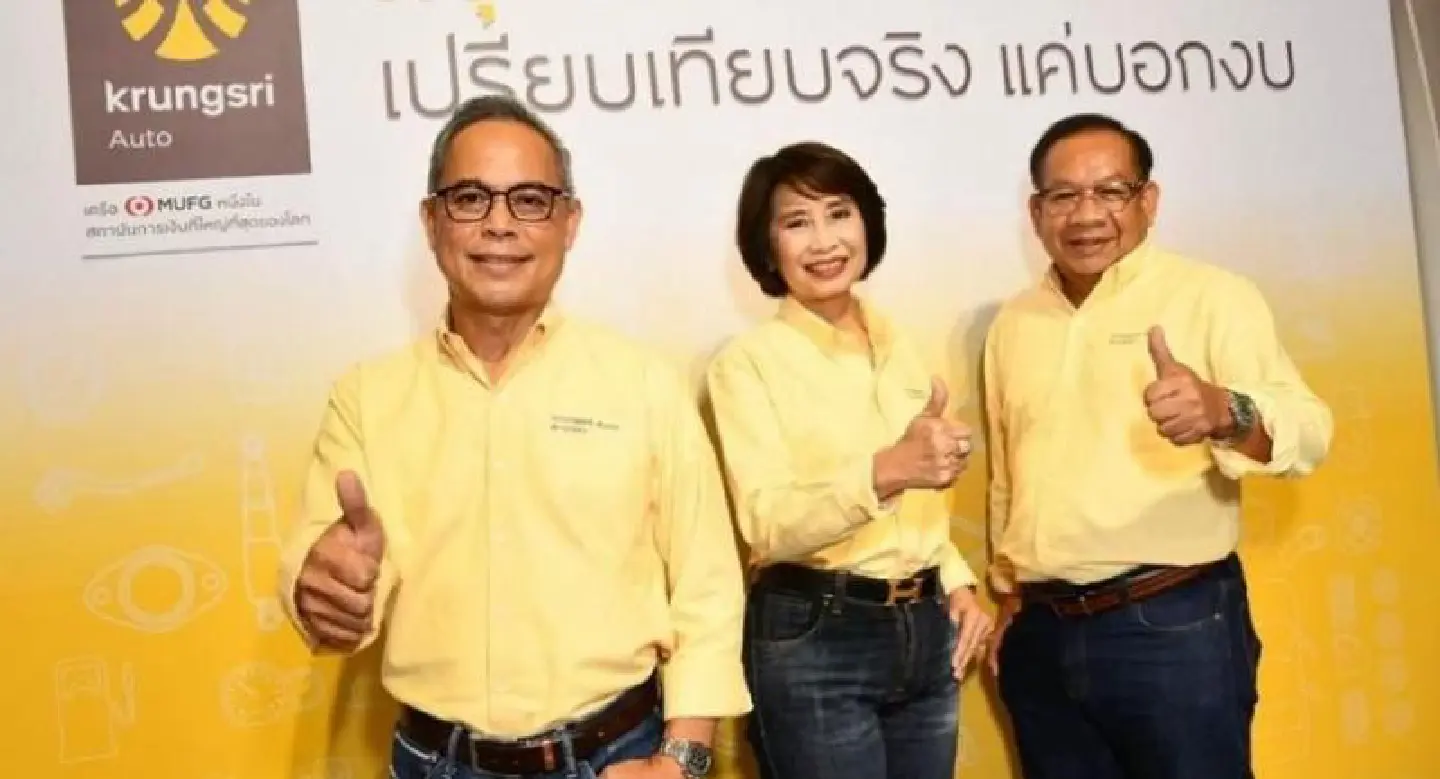 “Krungsri Auto Broker” spearheads digital insurance services