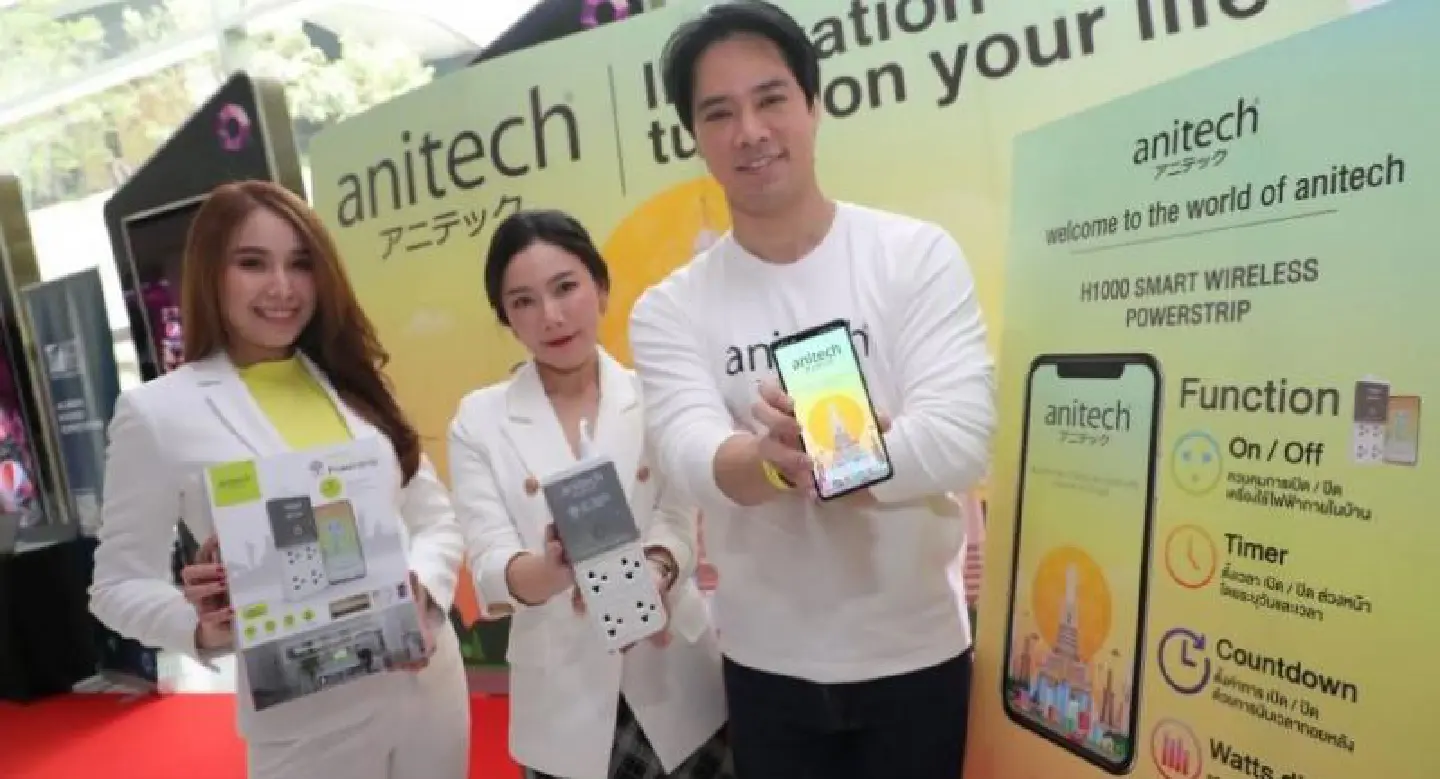 Smart ID launches its first 'anitech' IoT power strip