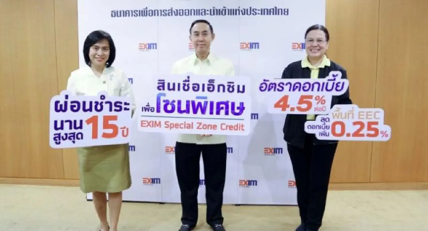 EXIM extends special zone credit service
