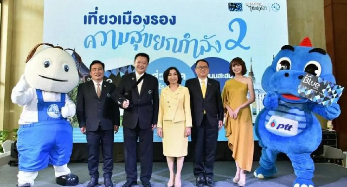 PTT partners with TAT to launch card PTT partners with TAT to launch card
