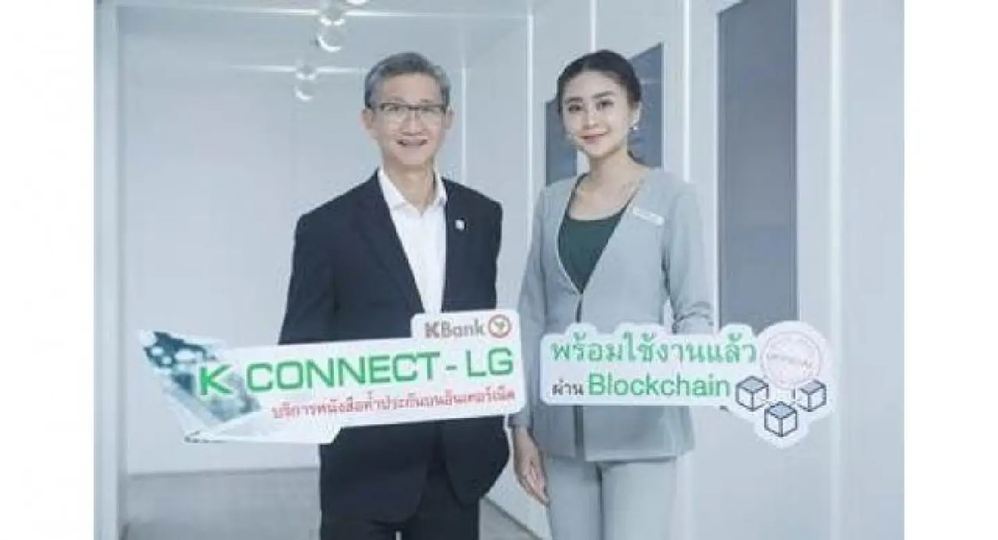 KBank launches electronic guarantees