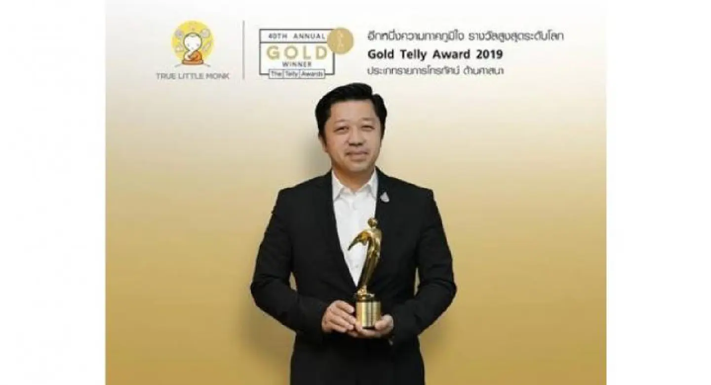 “True Little Monk : A Wisdom Training Programme for Novices”, Wins “Gold Telly Award 2019” “True Little Monk : A Wisdom Training Programme for Novices”, Wins “Gold Telly Award 2019”