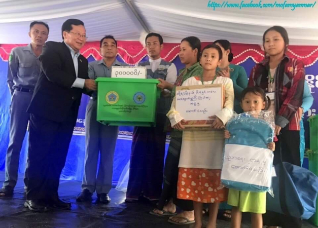 Fourth group of Myanmar refugees return from Thailand Fourth group of Myanmar refugees return from Thailand