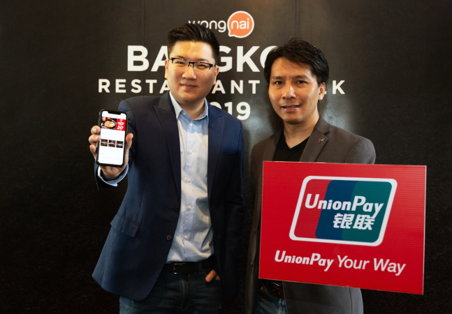 UnionPay joins Wongnai to boost presence in Thailand UnionPay joins Wongnai to boost presence in Thailand
