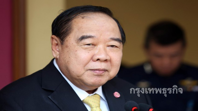 Prawit chairs meeting of security agencies to prepare for government transition Prawit chairs meeting of security agencies to prepare for government transition