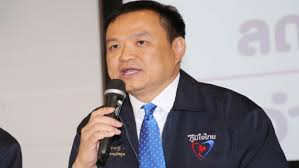 ‘Confident’ Anutin visits hospital to talk up marijuana products ‘Confident’ Anutin visits hospital to talk up marijuana products
