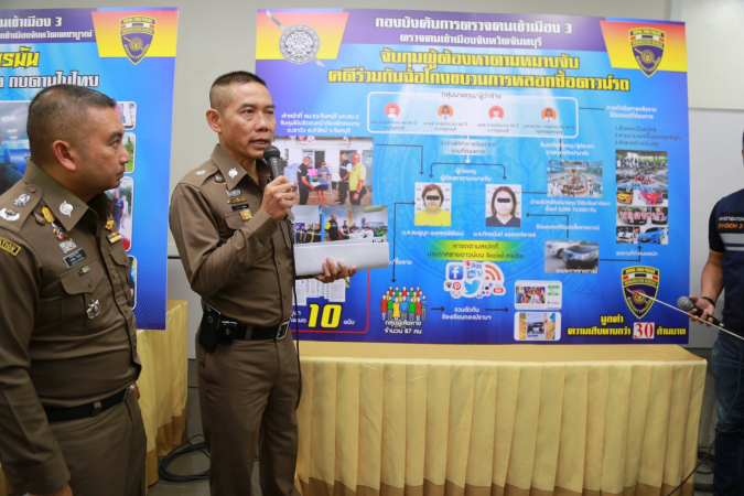 Two women nabbed in vehicle-buying scam Two women nabbed in vehicle-buying scam