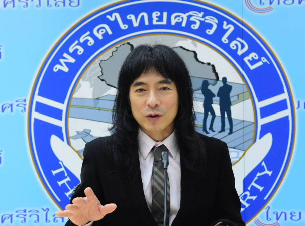 Thai Civilised Party deputy leader quits over legal battle Thai Civilised Party deputy leader quits over legal battle