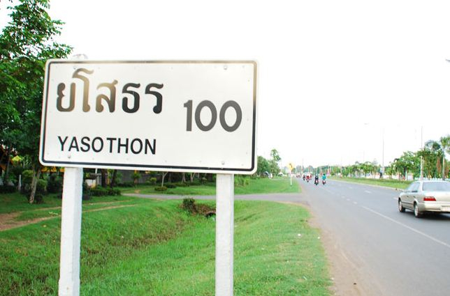 Buddhist novice surrenders after allegedly assaulting and killing fellow novice Buddhist novice surrenders after allegedly assaulting and killing fellow novice