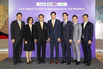 SCB, EGAT, and Absolute Clean Energy provide end-to-end digital LG service SCB, EGAT, and Absolute Clean Energy provide end-to-end digital LG service