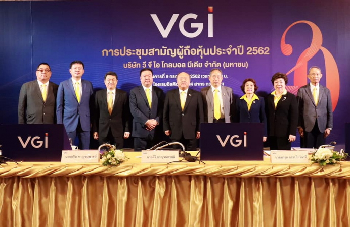 VGI Global Media dividend approved VGI Global Media dividend approved
