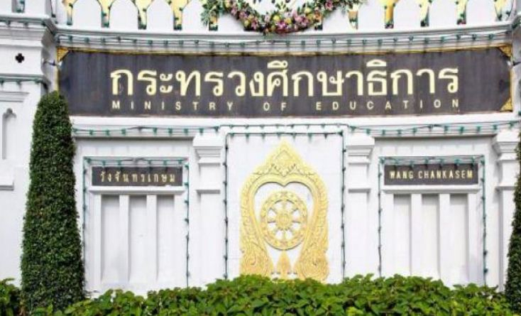 Chula lecturer gives PM’s Education appointees average grades Chula lecturer gives PM’s Education appointees average grades