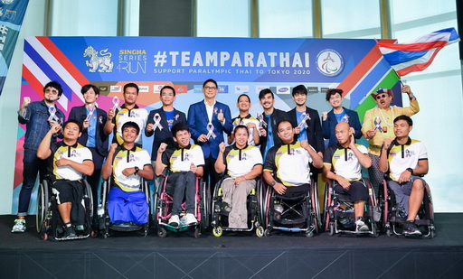 Calling all runners: Your chance to boost Thai Paralympians Calling all runners: Your chance to boost Thai Paralympians