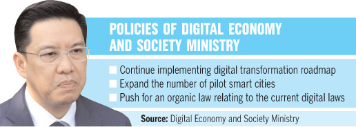 Digital economy chief outlines goals Digital economy chief outlines goals