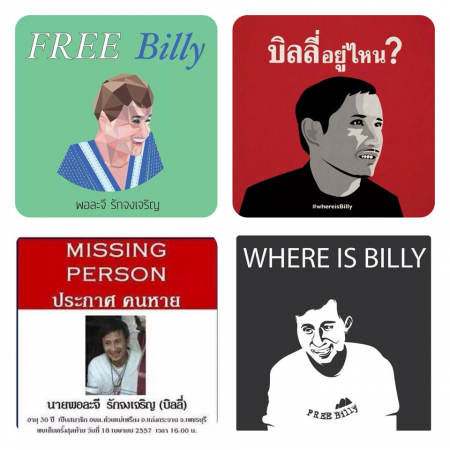 DSI admits ‘difficulties’ in solving activist’s disappearance DSI admits ‘difficulties’ in solving activist’s disappearance