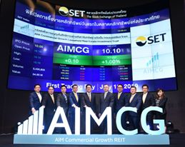 Lifestyle mall trust AIMCG launches on SET Lifestyle mall trust AIMCG launches on SET
