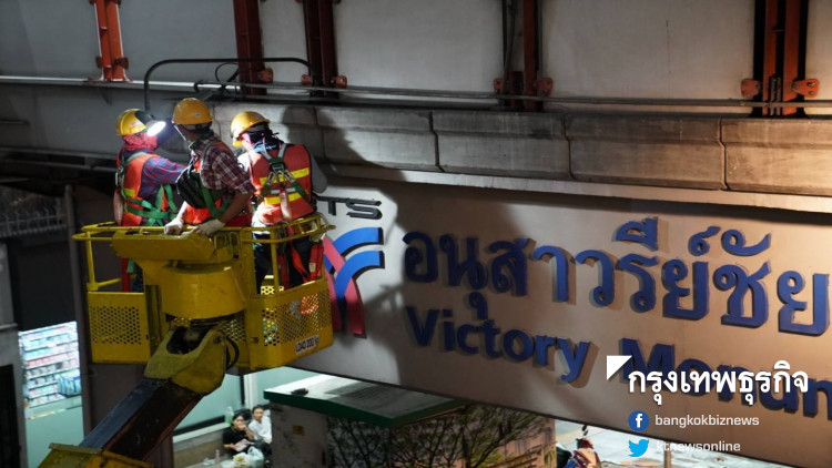 22 Skytrain stations checked after slab-fall 22 Skytrain stations checked after slab-fall