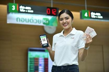 Convenience store to offer cash withdrawal via QR code Convenience store to offer cash withdrawal via QR code