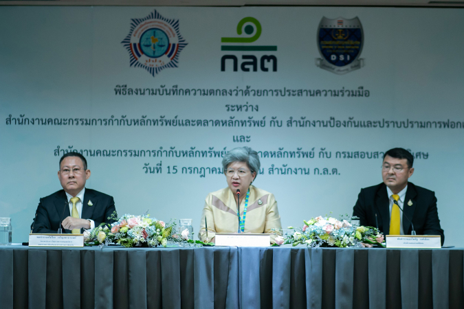 SEC streamlines probe process, detection SEC streamlines probe process, detection